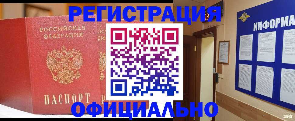 форма 3 в Московской области