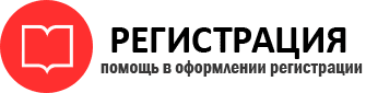 прописка в Московской области id965664